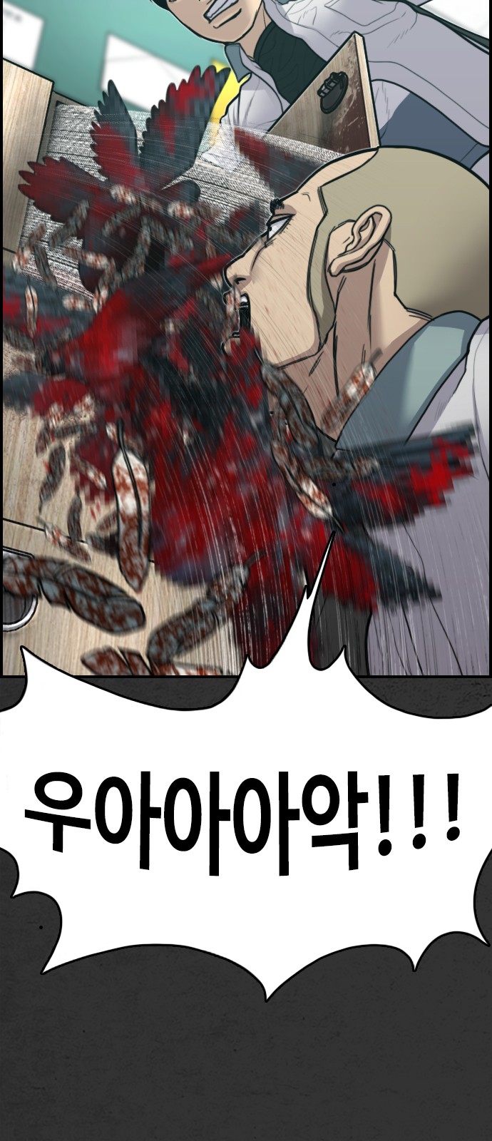 78 페이지