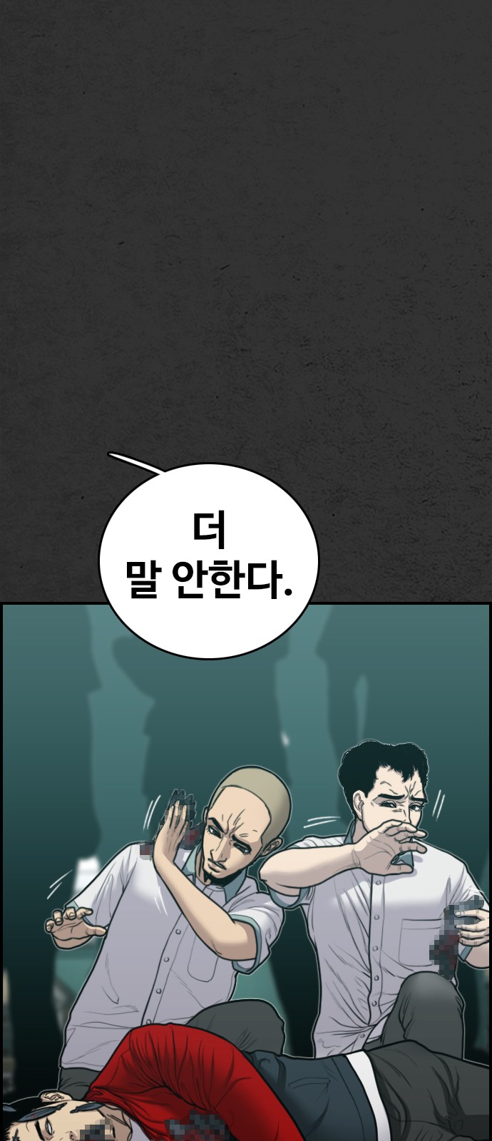 79 페이지