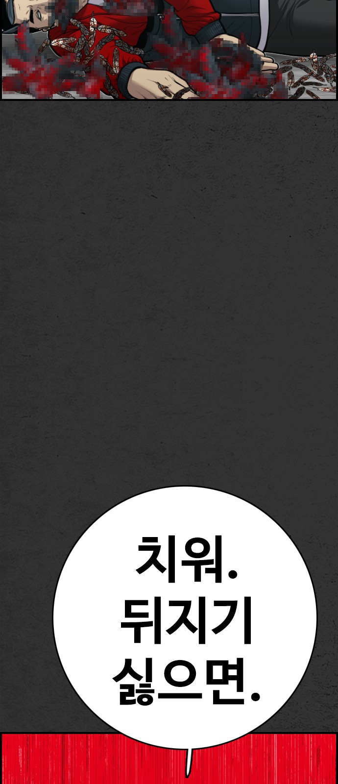 80 페이지