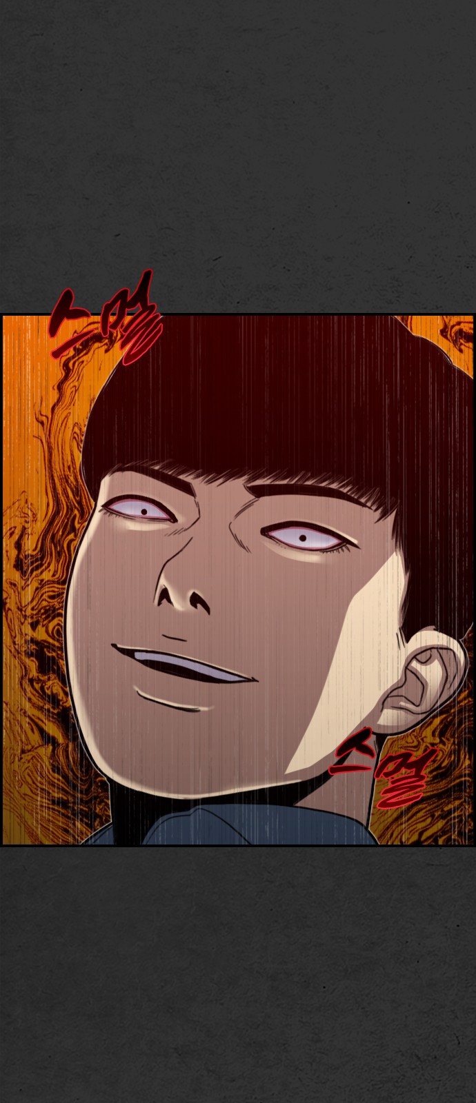 82 페이지