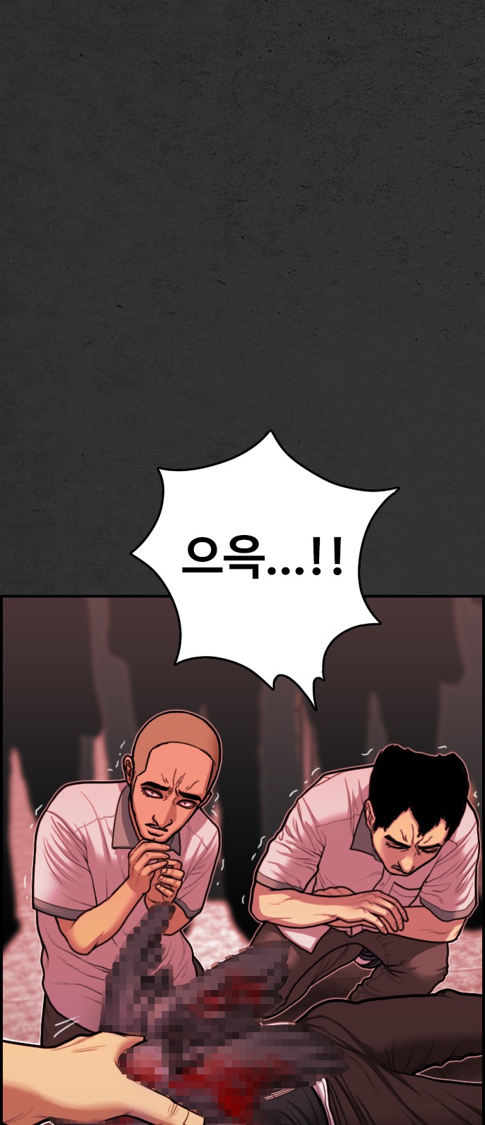 83 페이지