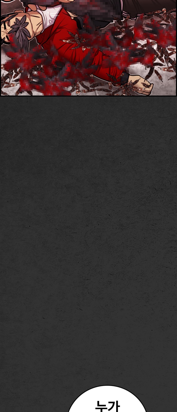 84 페이지