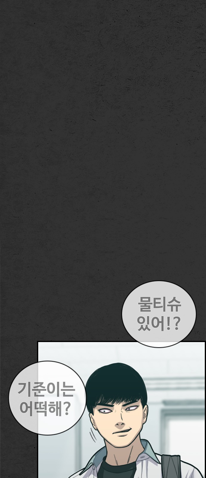 86 페이지