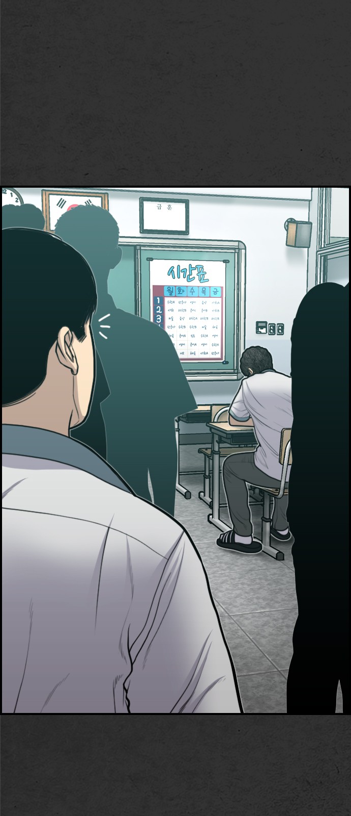 88 페이지