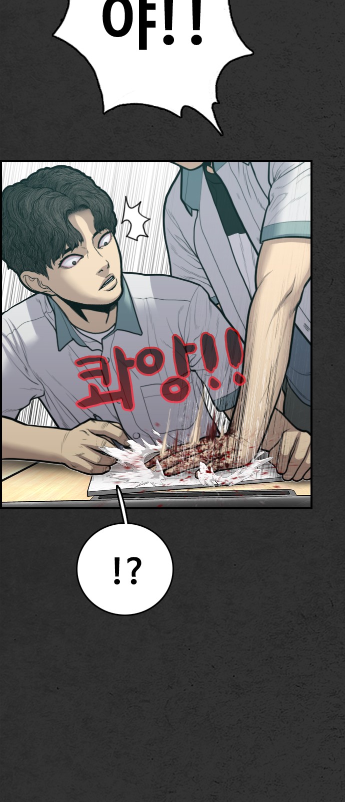 93 페이지