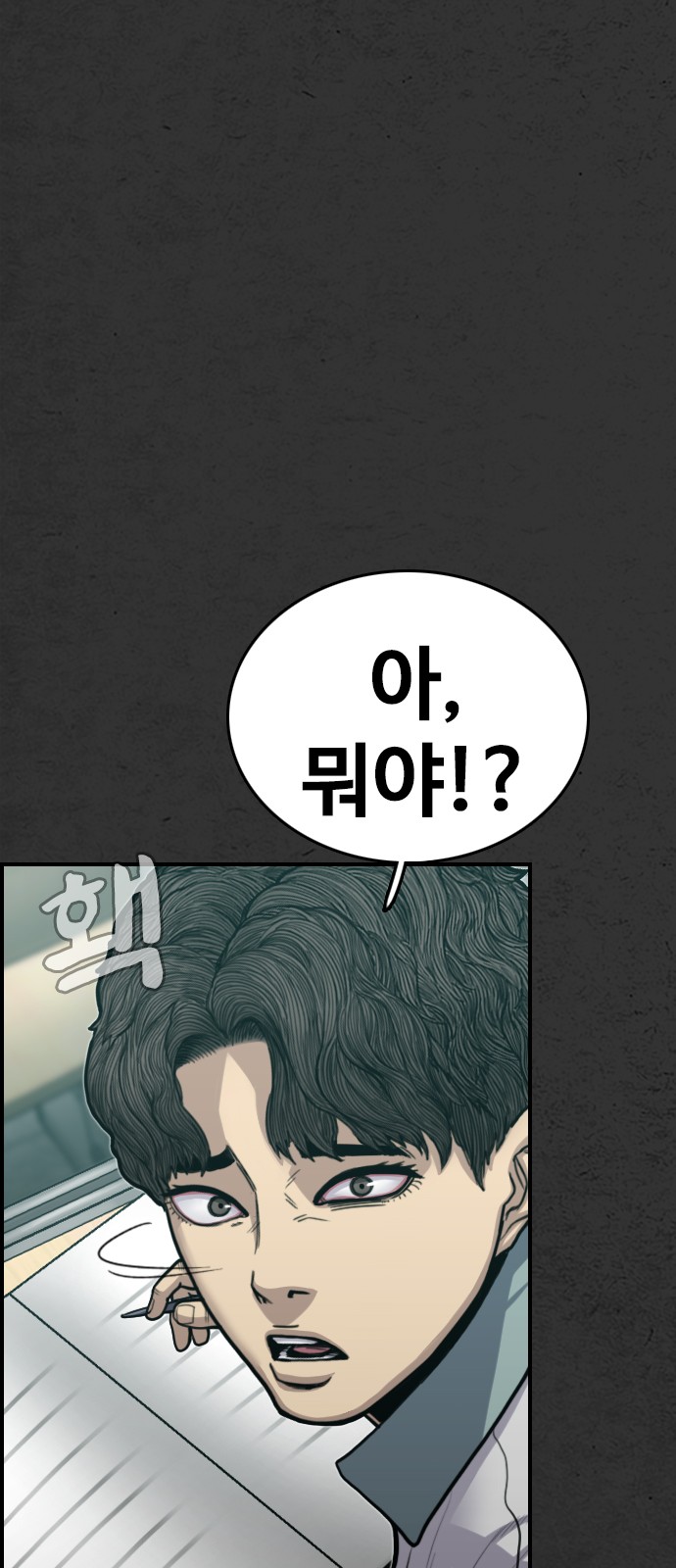 94 페이지