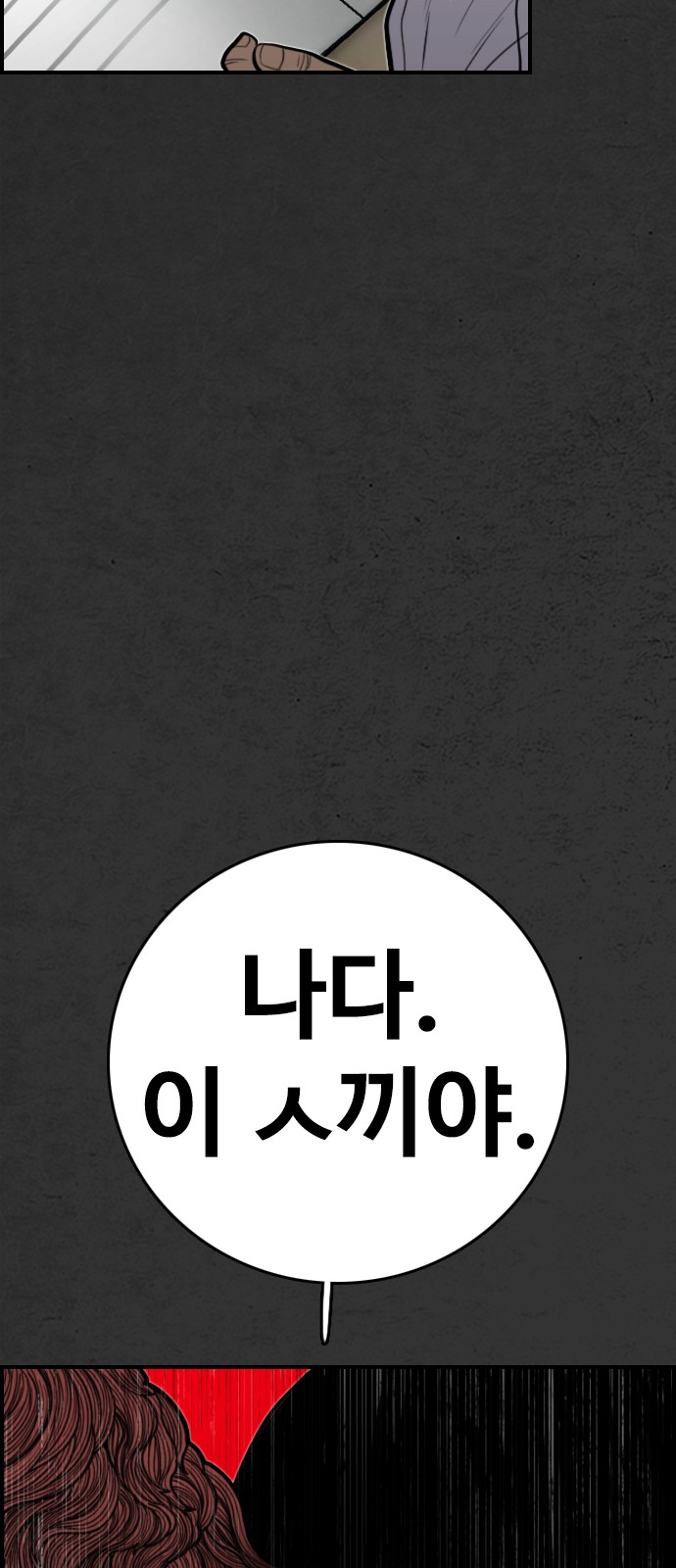 95 페이지