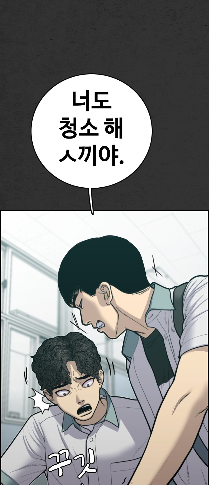 97 페이지
