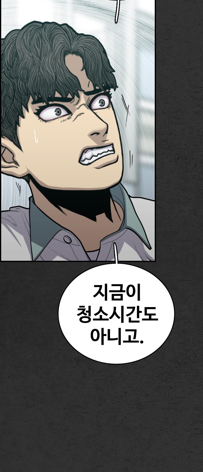 99 페이지