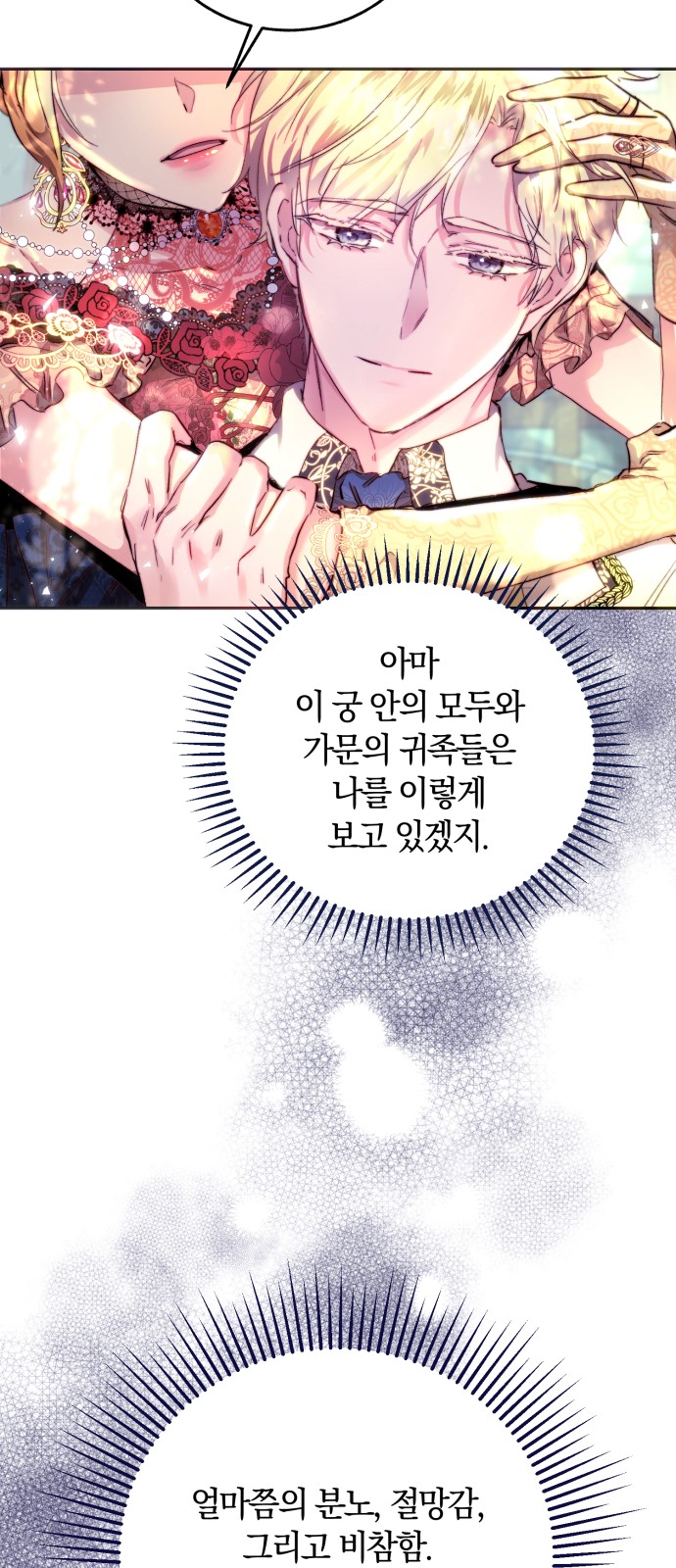 25 페이지