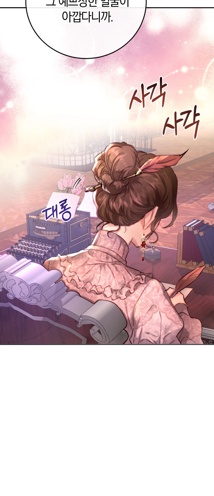 33 페이지