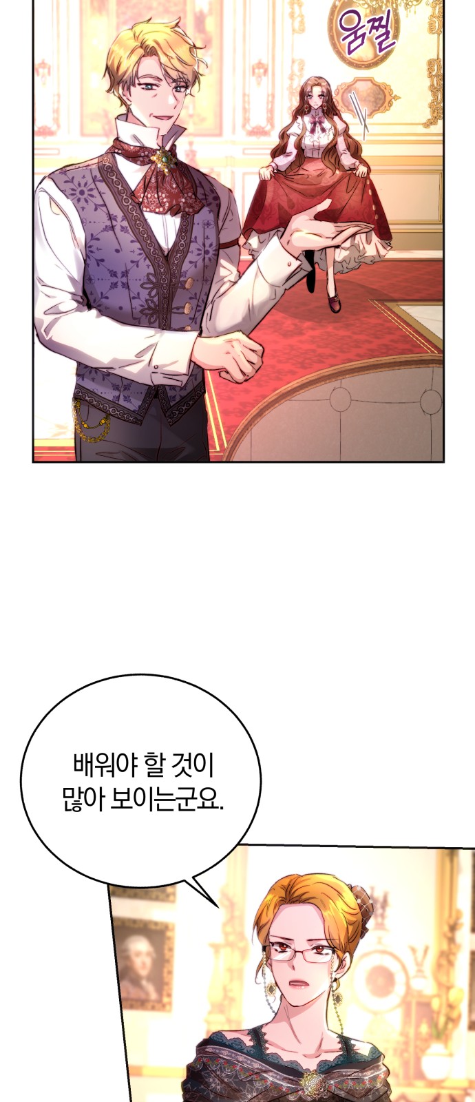 39 페이지