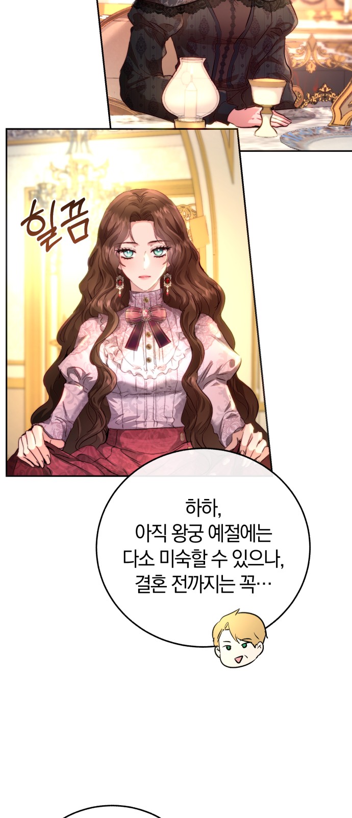 40 페이지