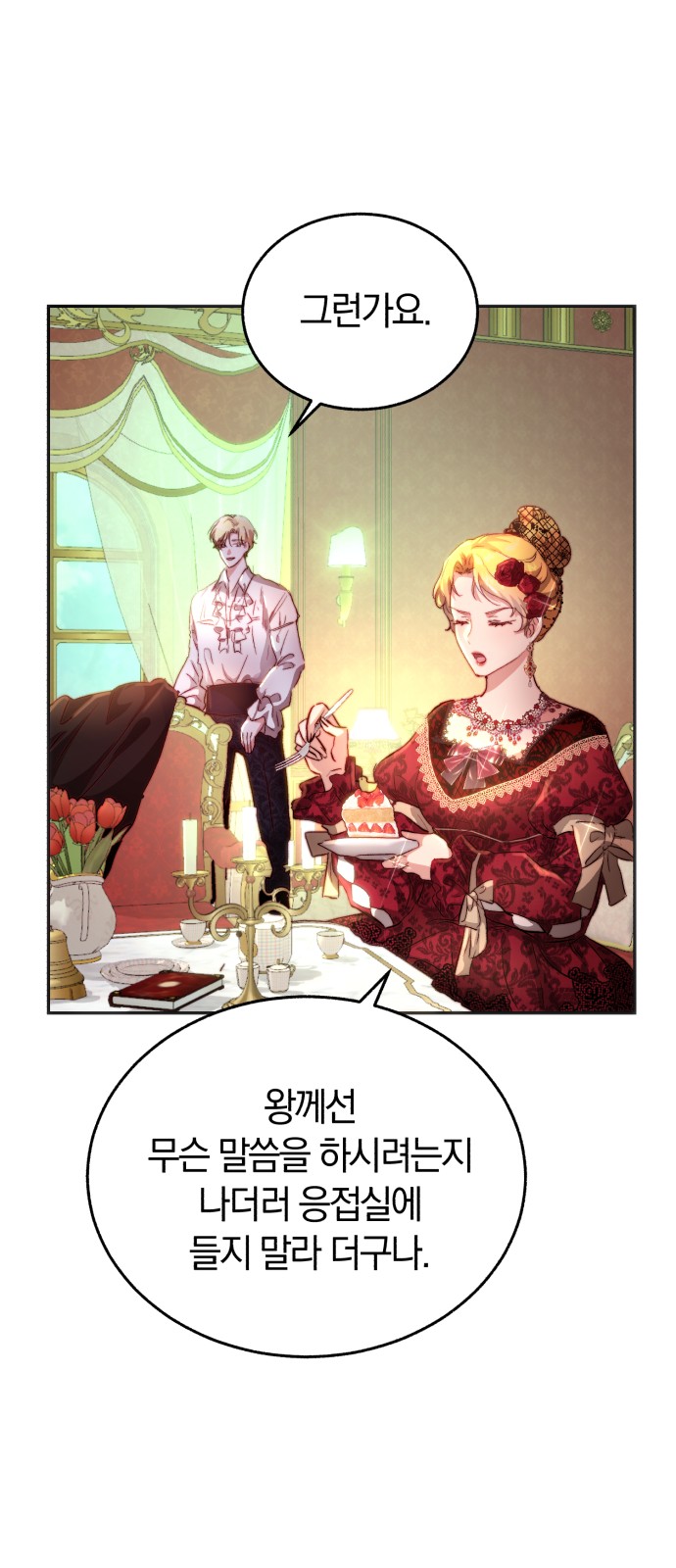 16 페이지