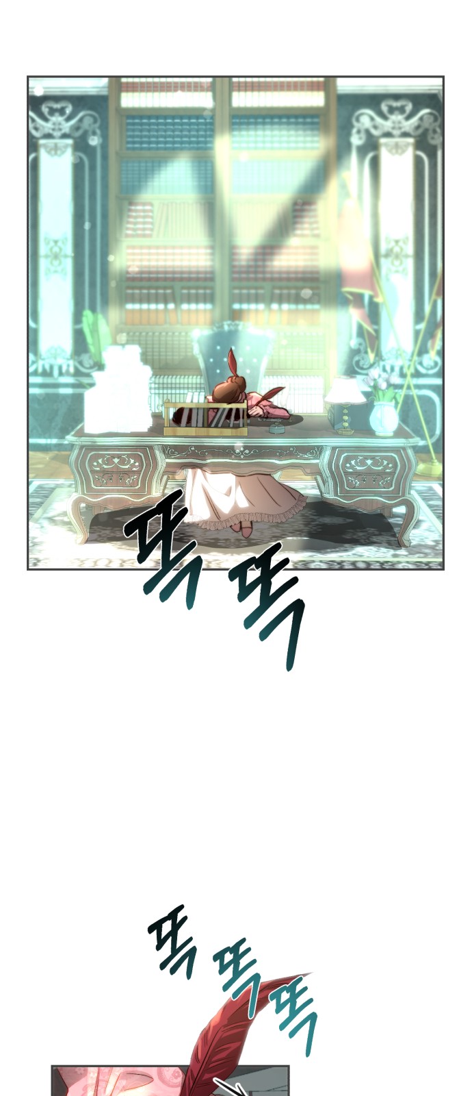 2 페이지