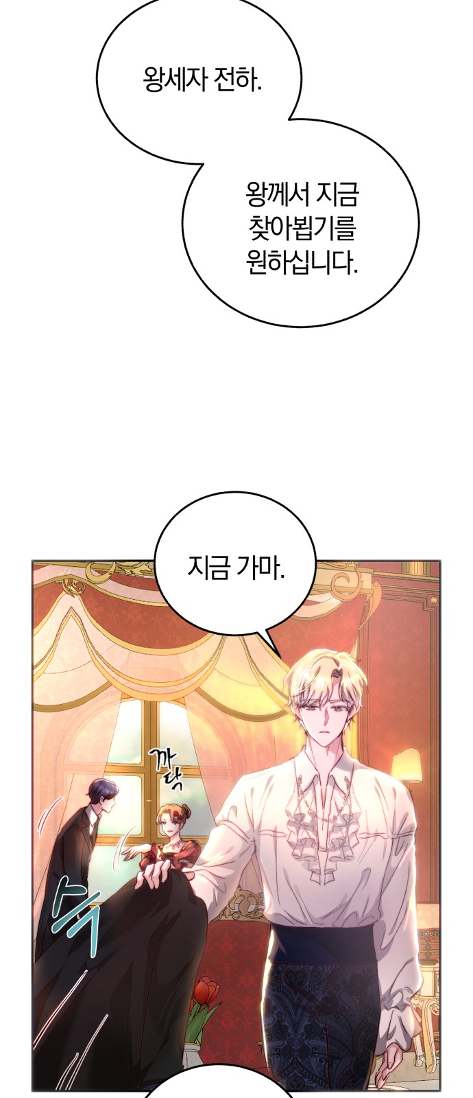 27 페이지