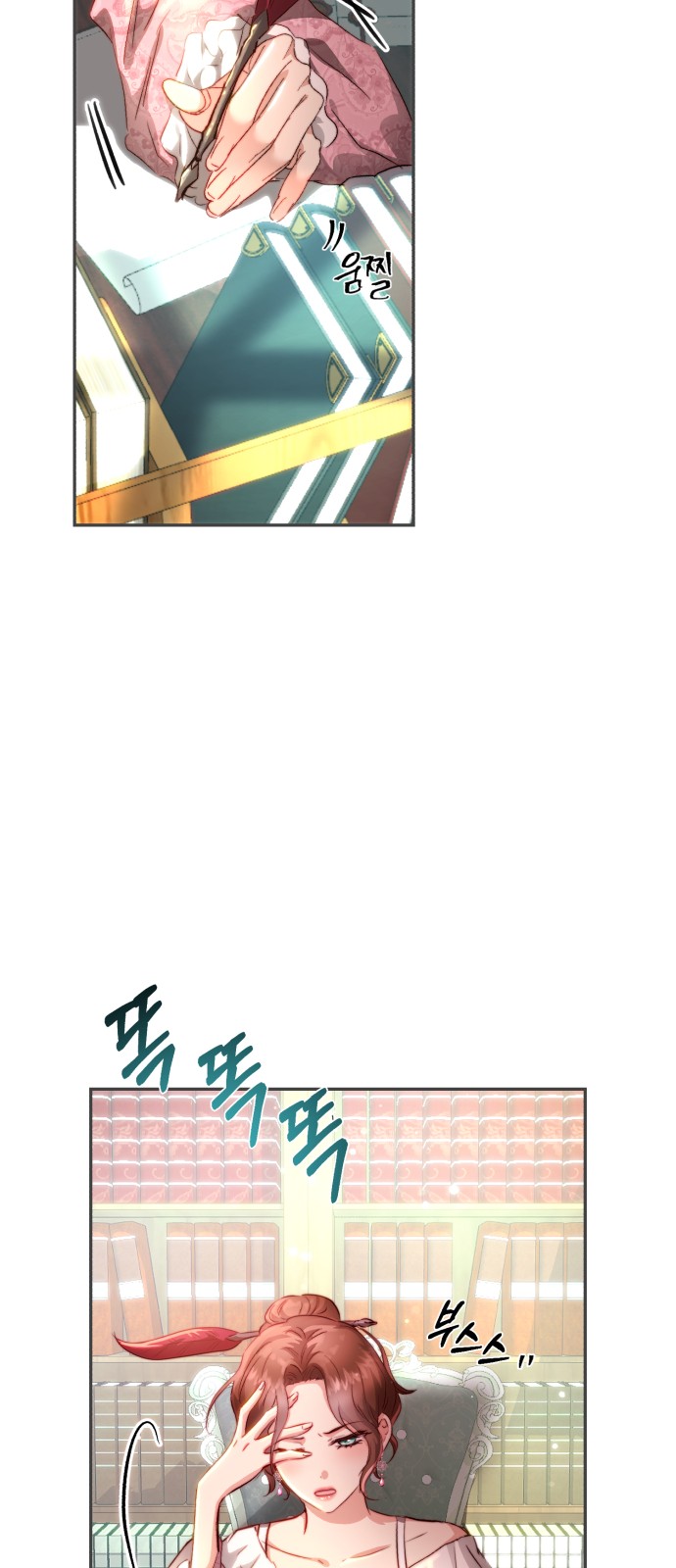 3 페이지