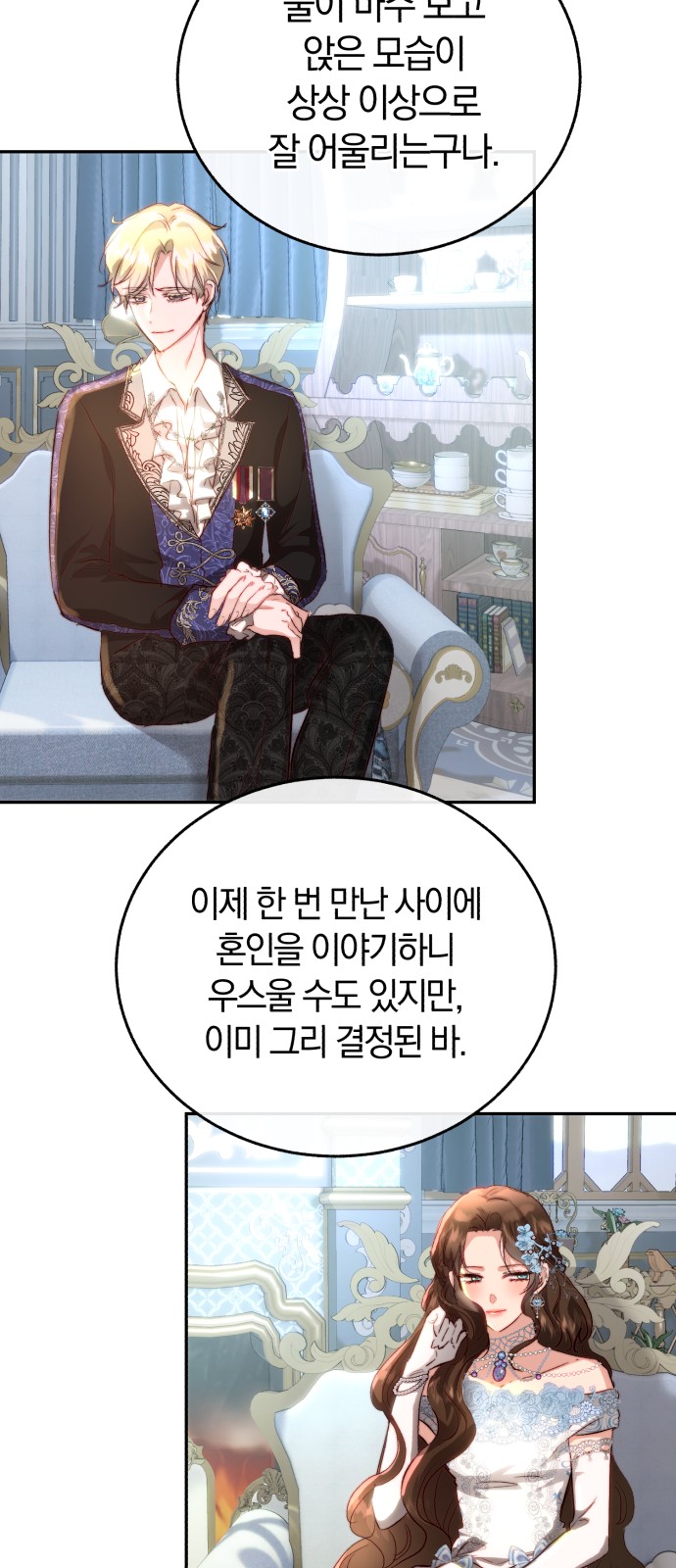 45 페이지
