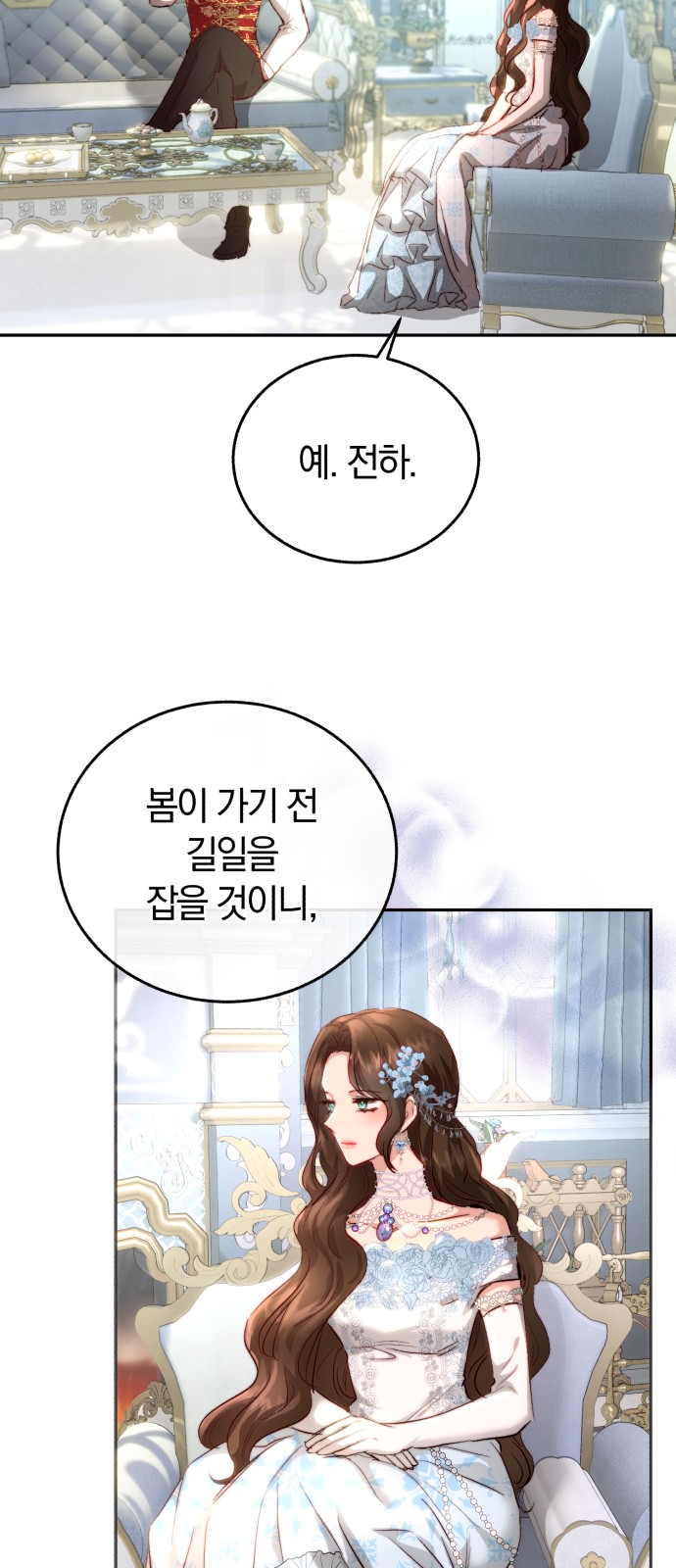49 페이지