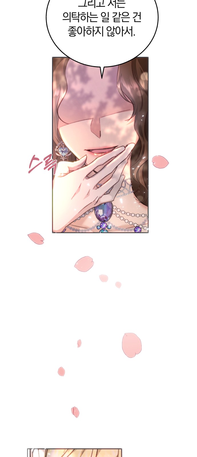 71 페이지