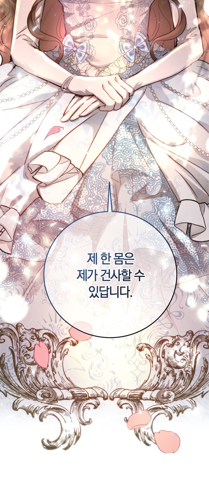 73 페이지
