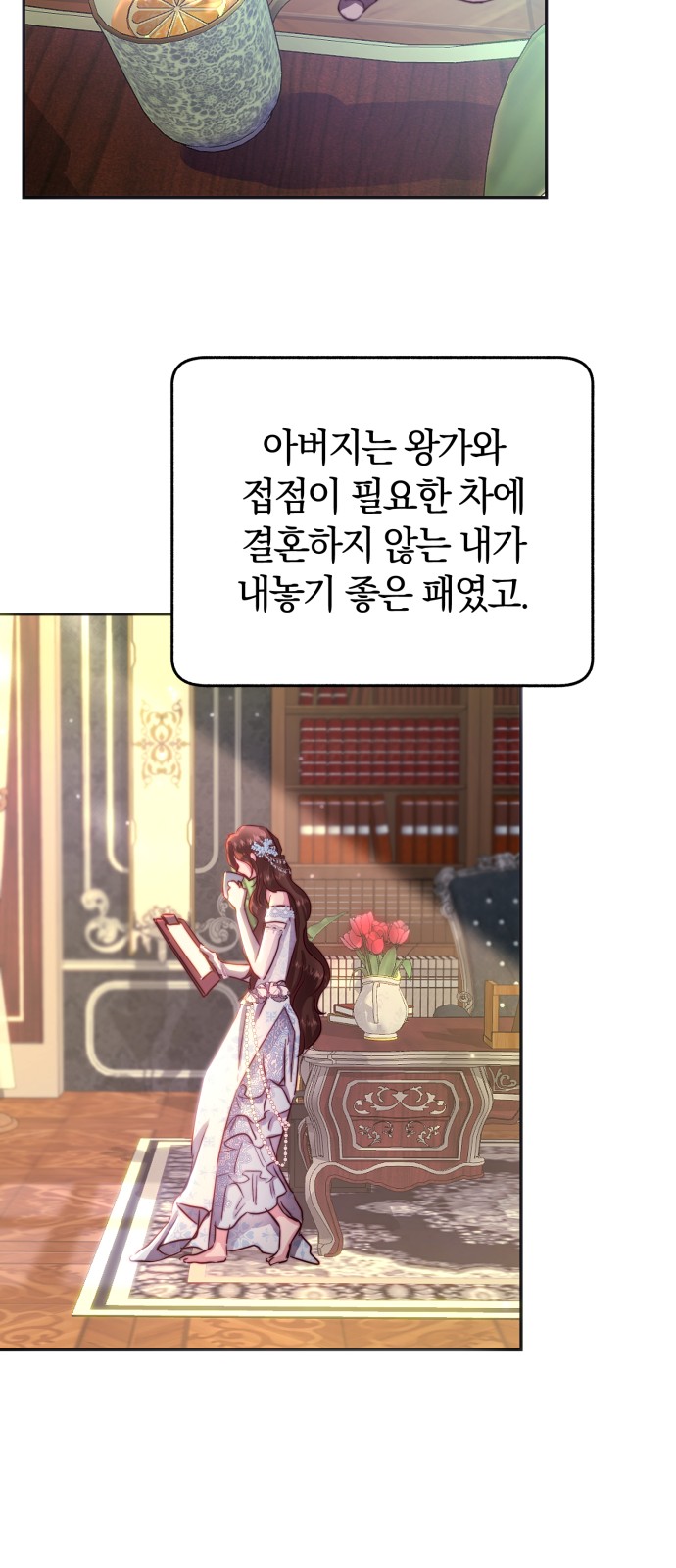 28 페이지