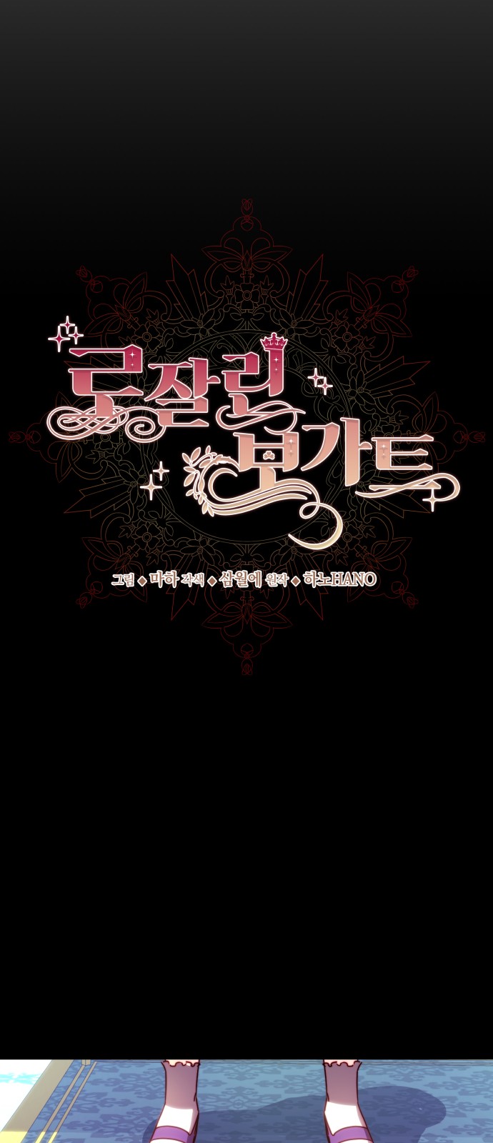 33 페이지