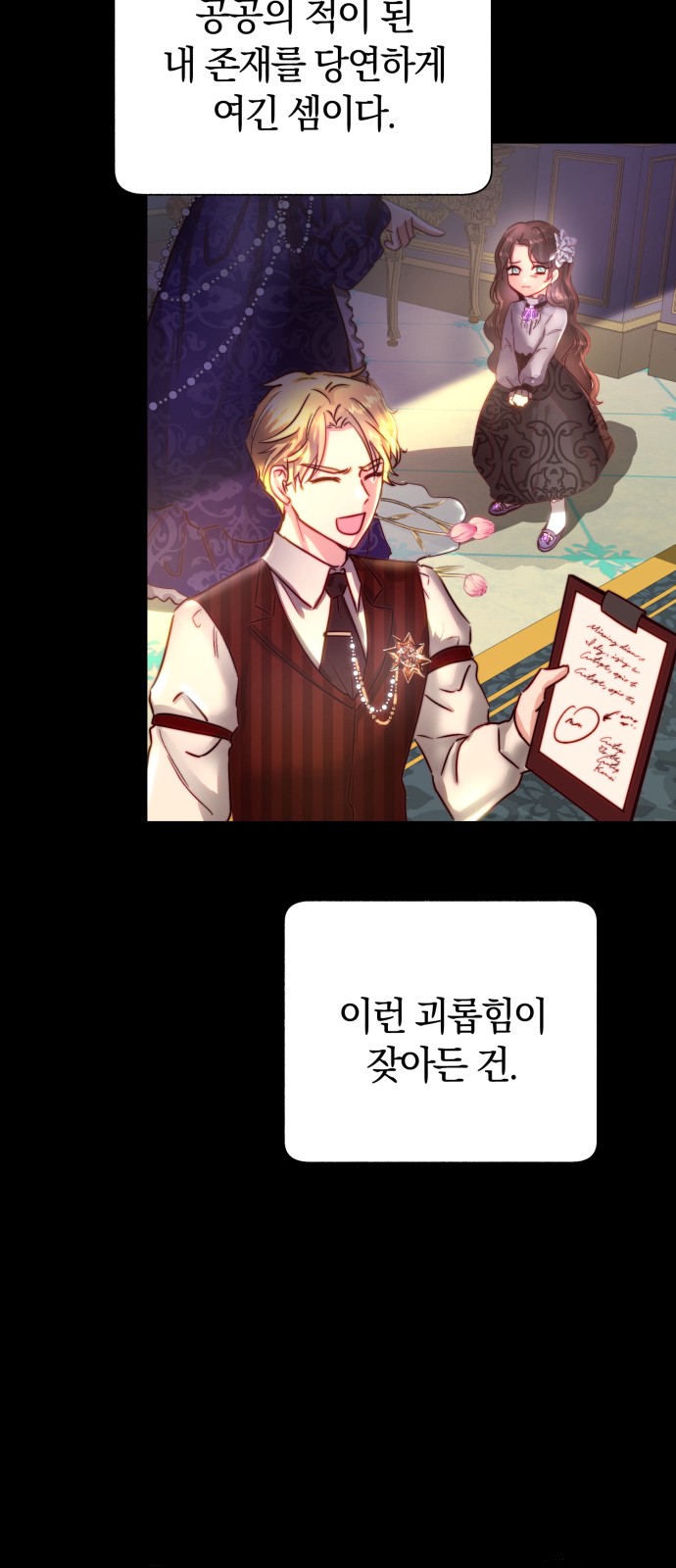 38 페이지
