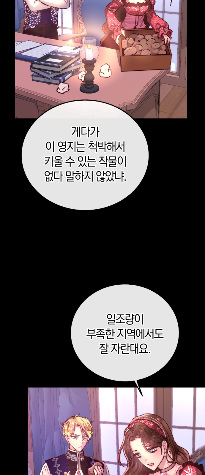 40 페이지