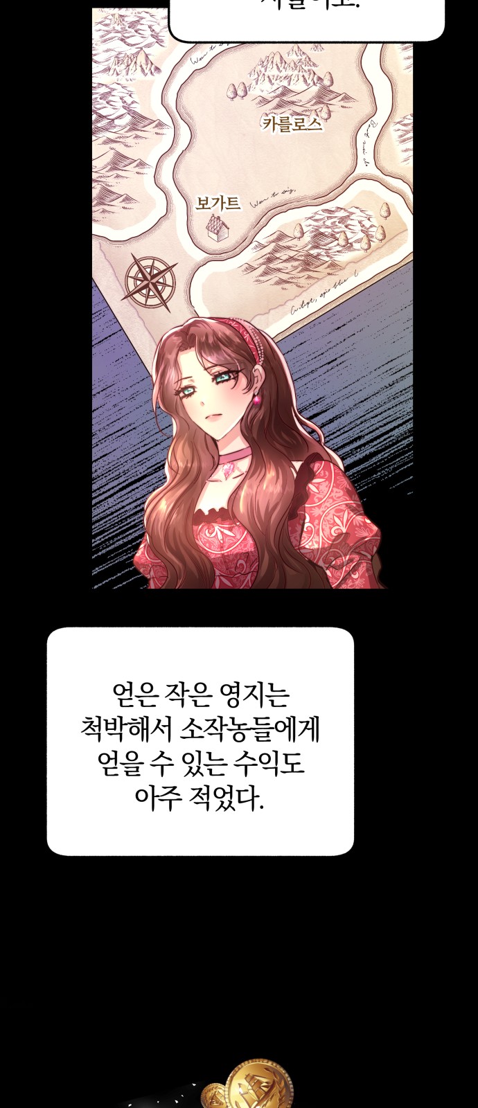 42 페이지