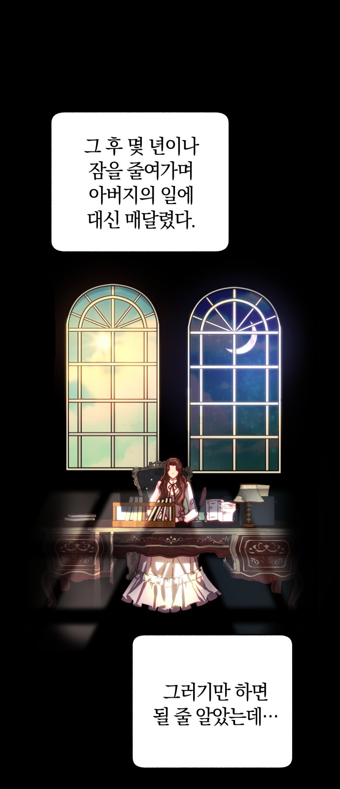 51 페이지