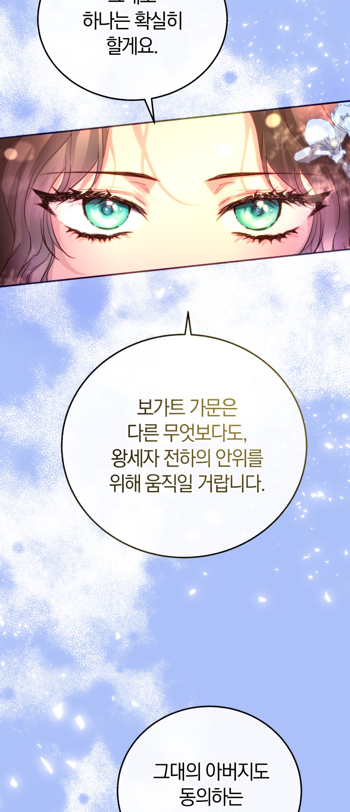 62 페이지