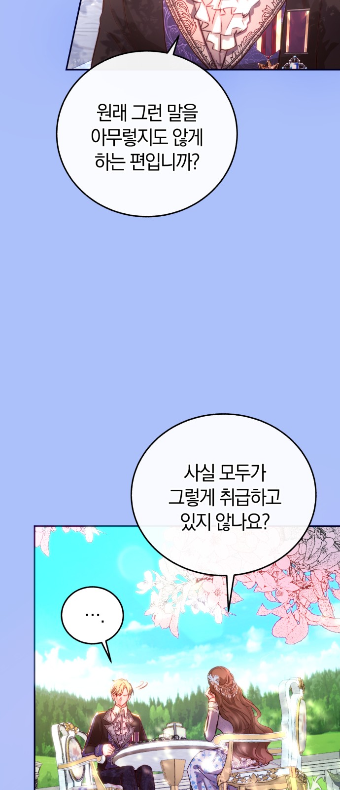 65 페이지