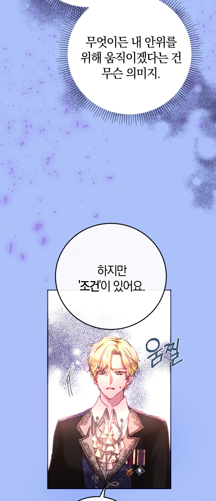 67 페이지