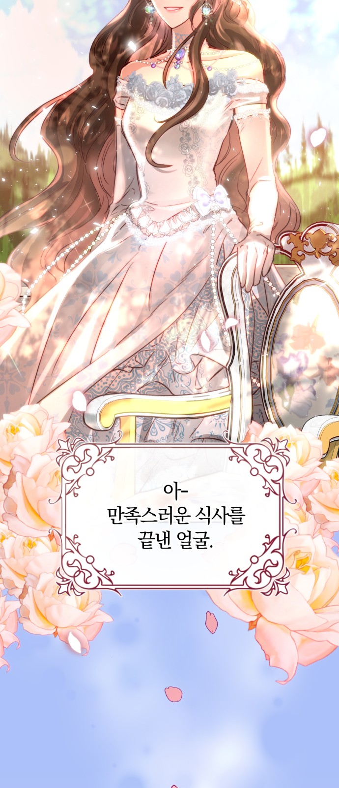 74 페이지