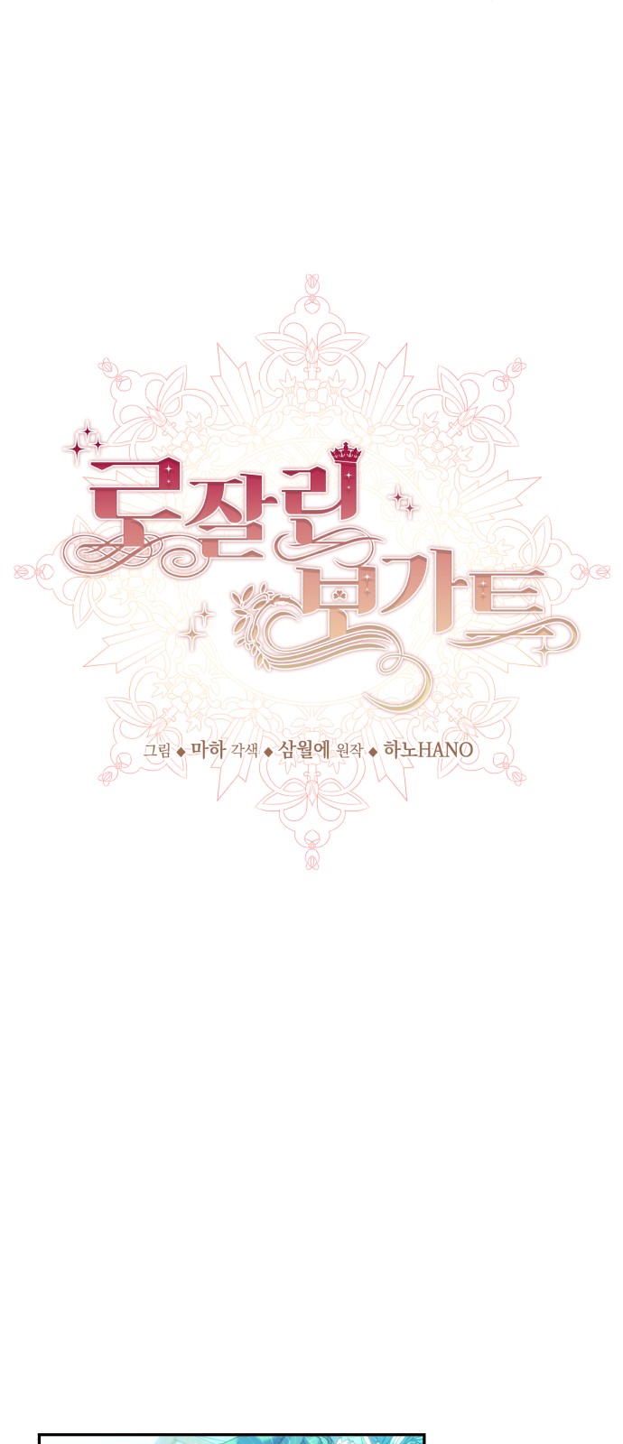 36 페이지