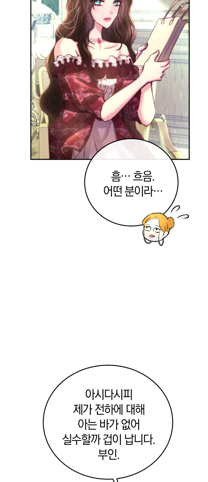 52 페이지