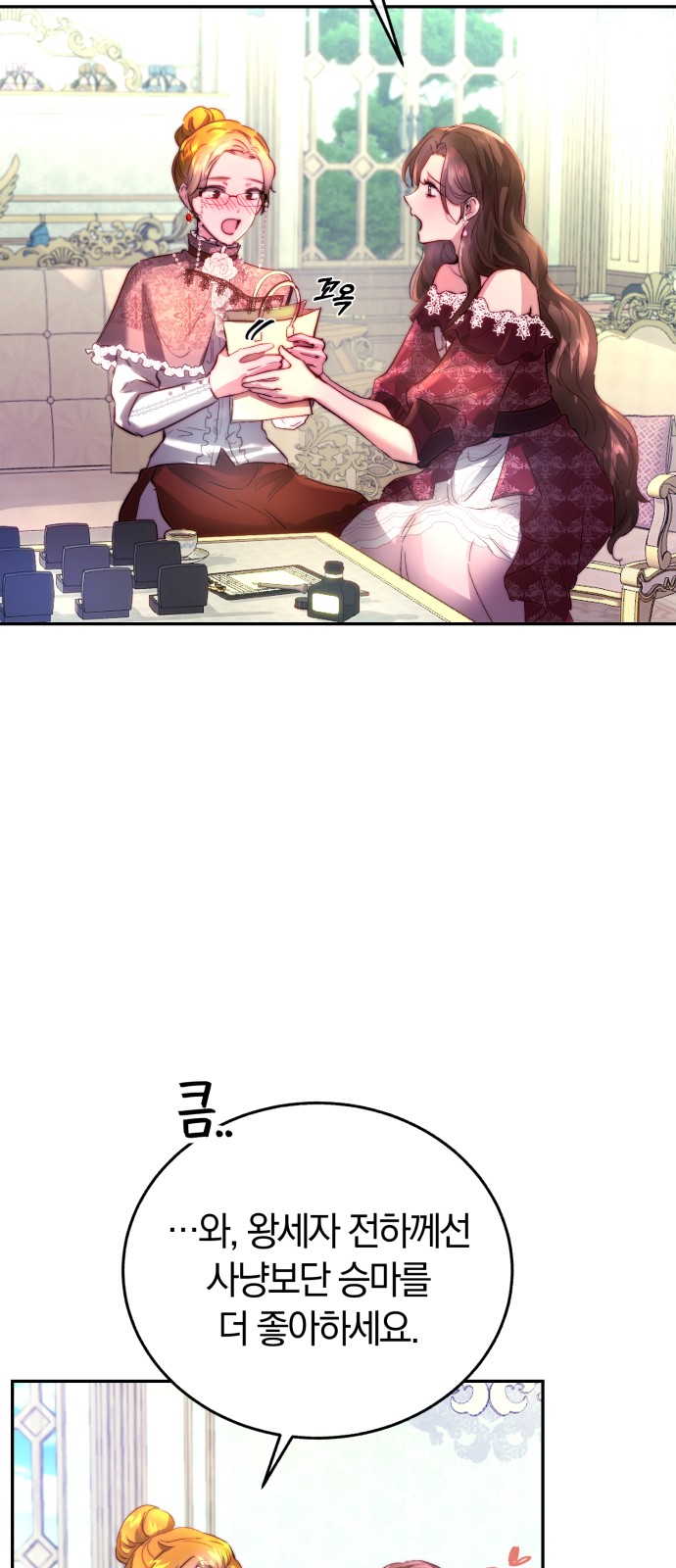 53 페이지