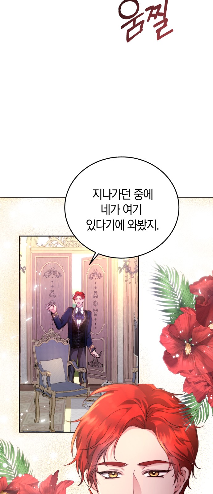 68 페이지