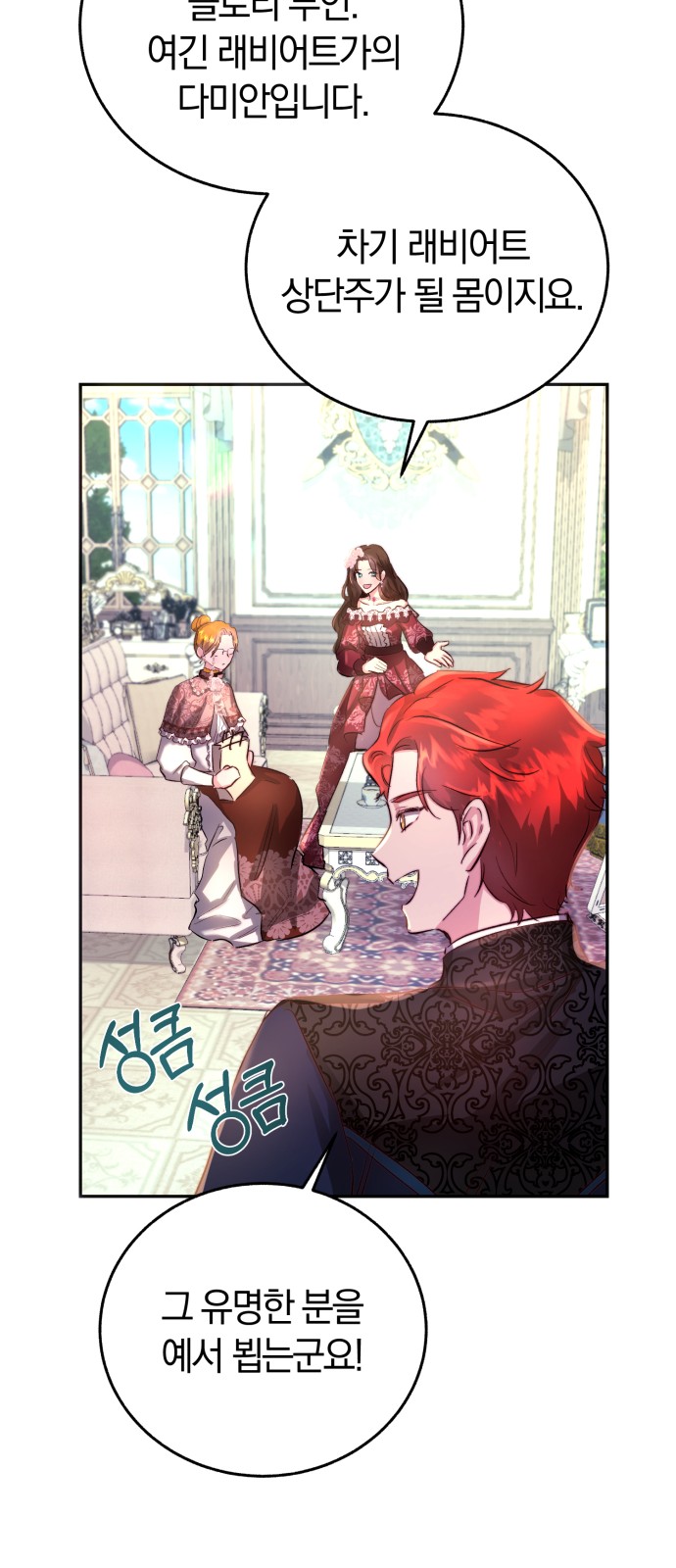 70 페이지