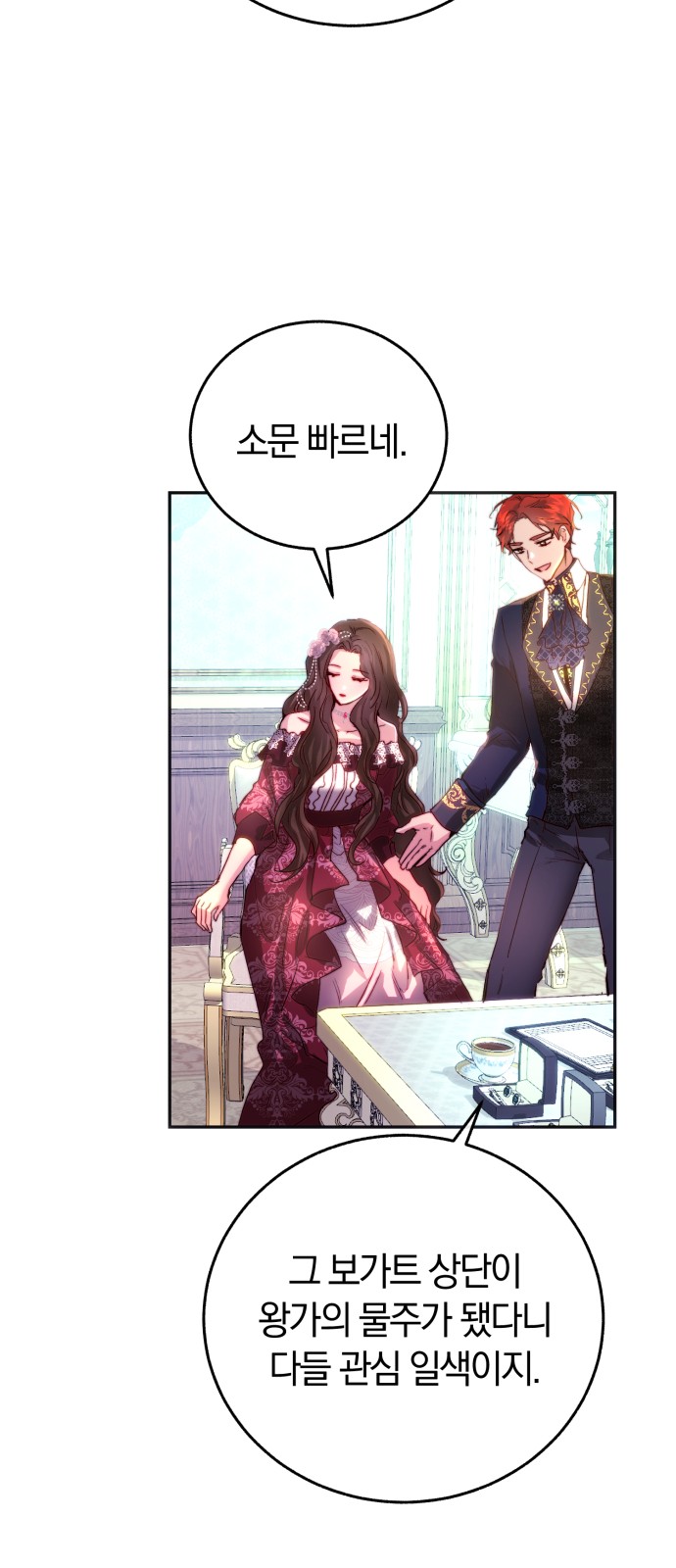 74 페이지