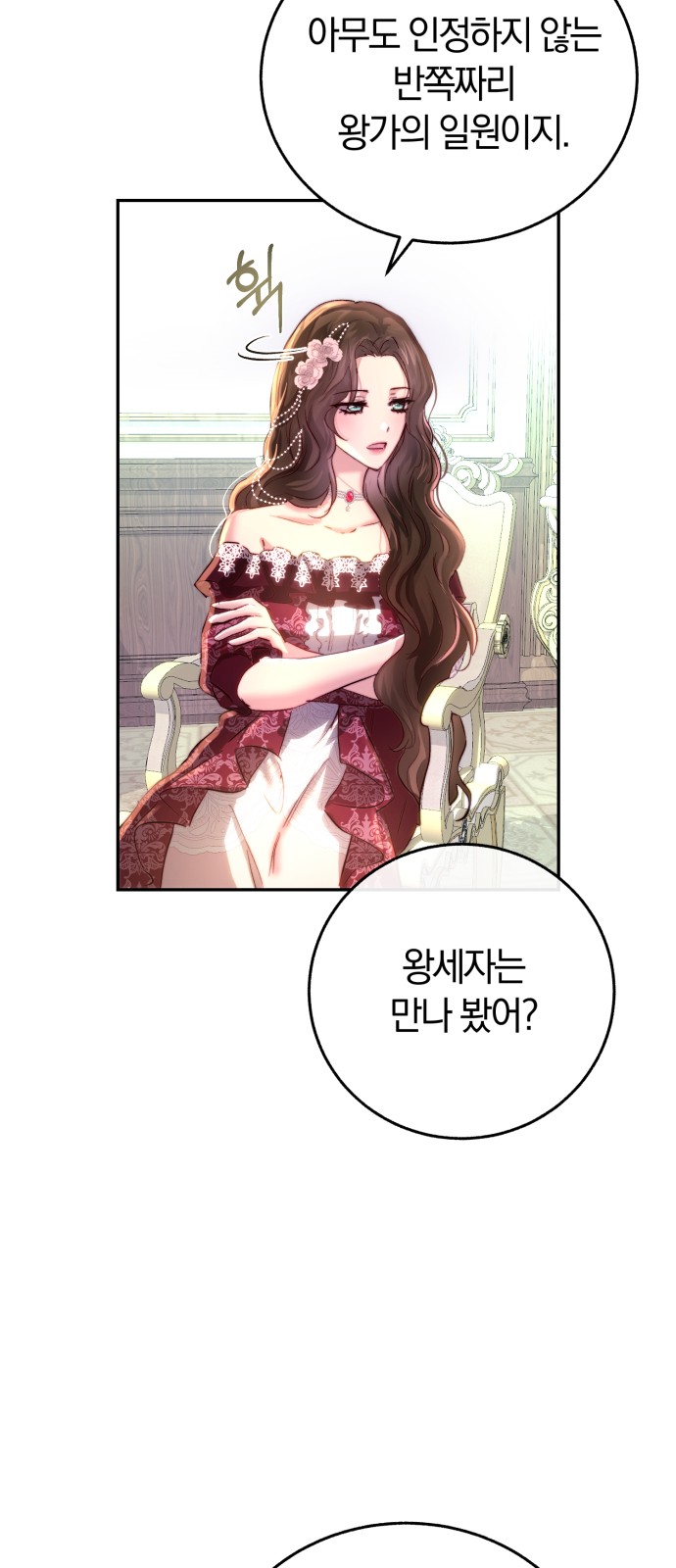 79 페이지