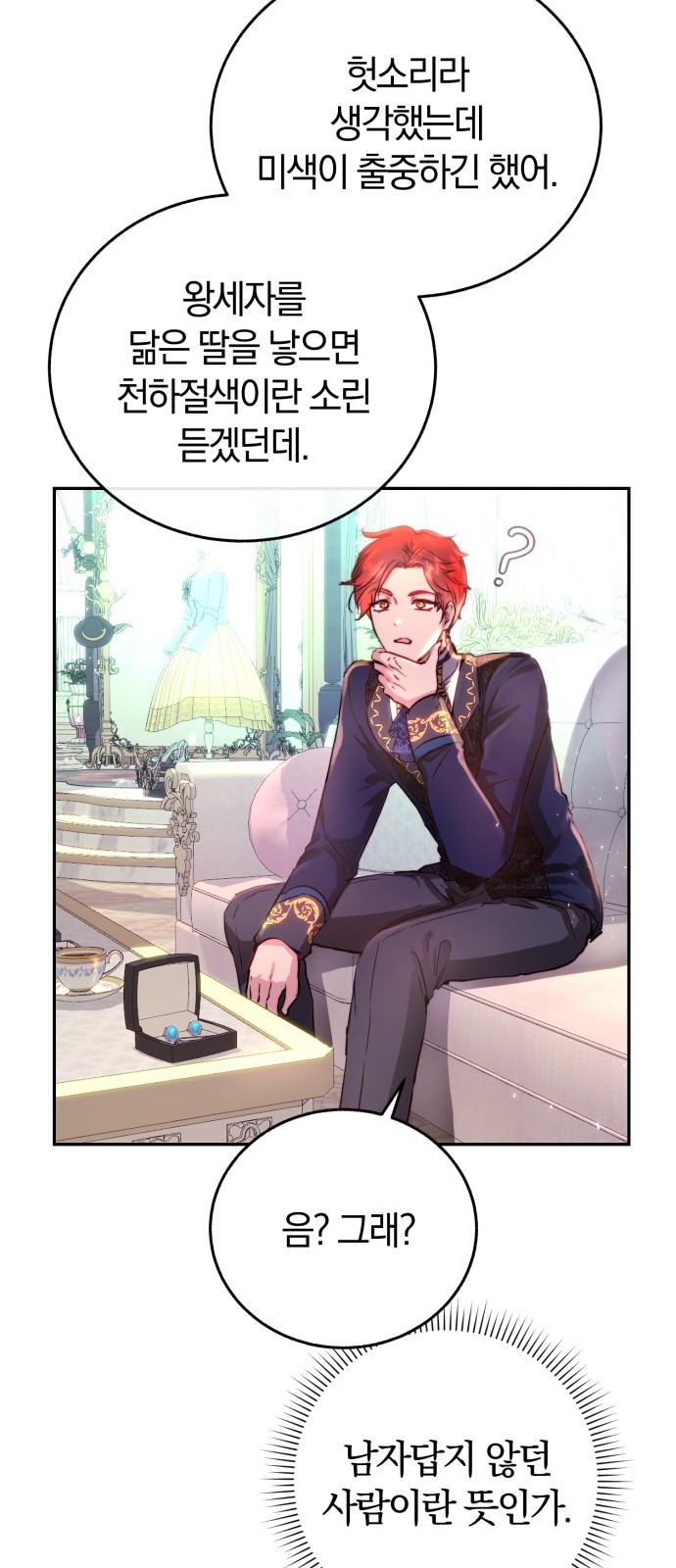 80 페이지