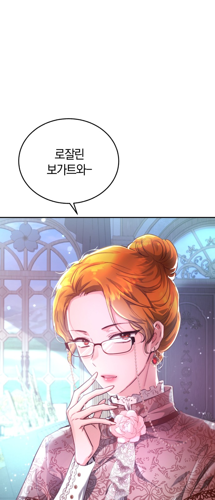 84 페이지