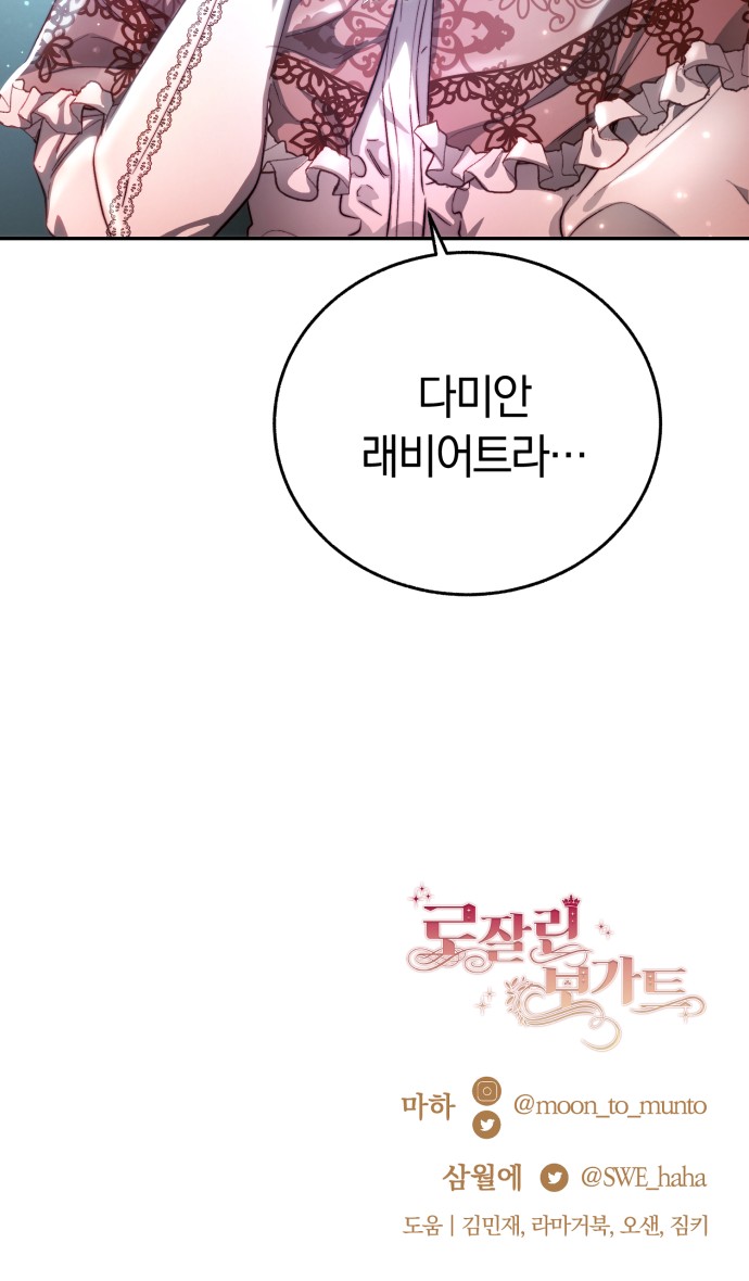 85 페이지