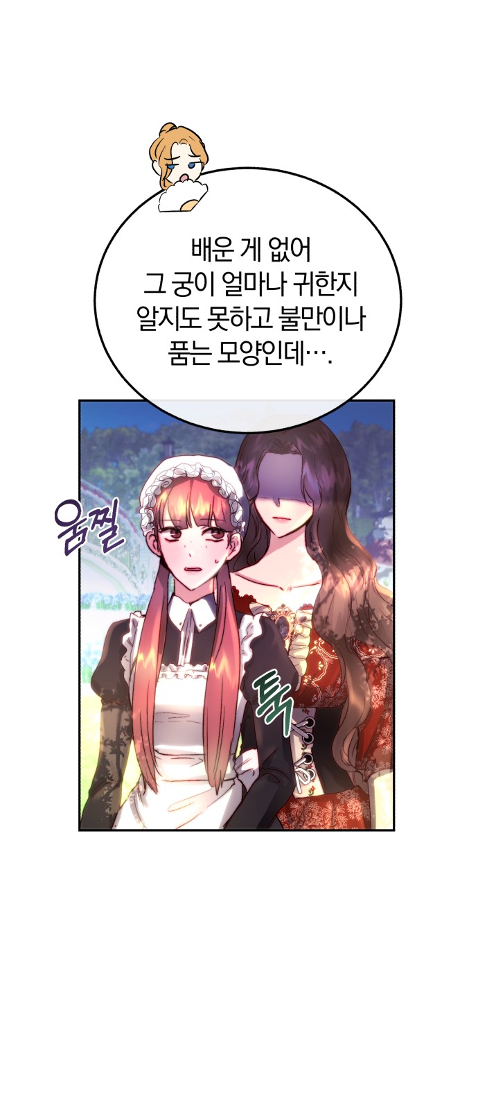51 페이지