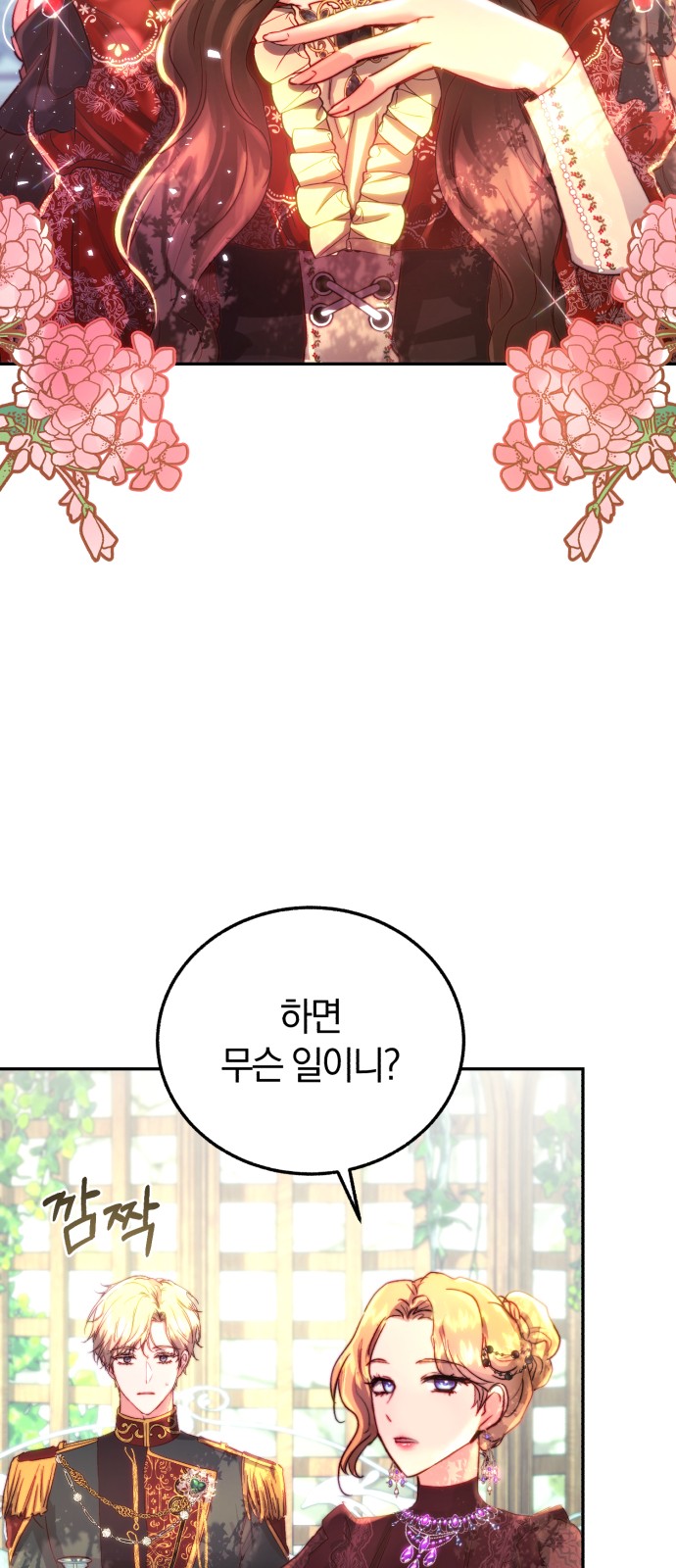 54 페이지