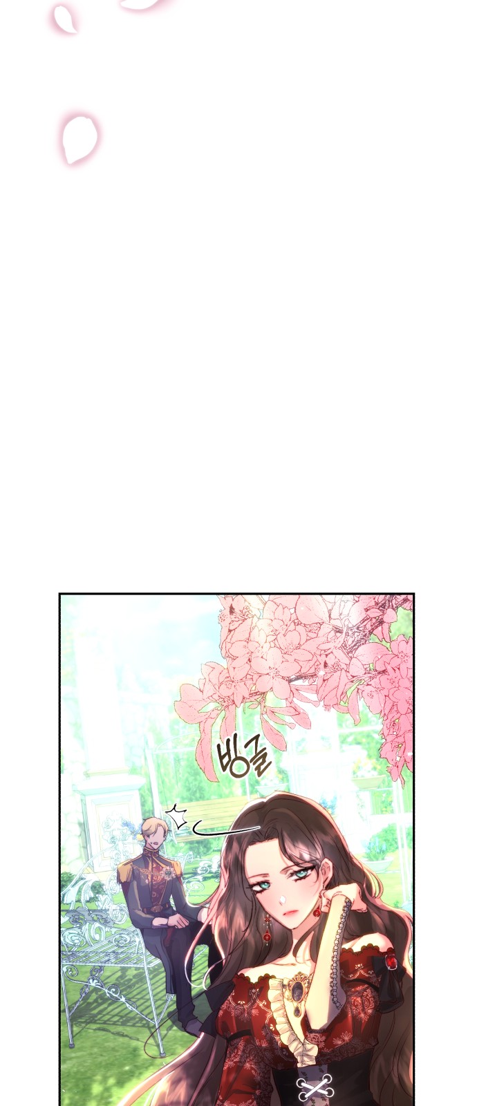 61 페이지