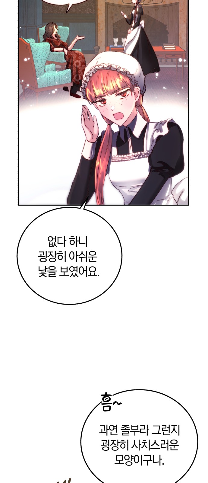 65 페이지