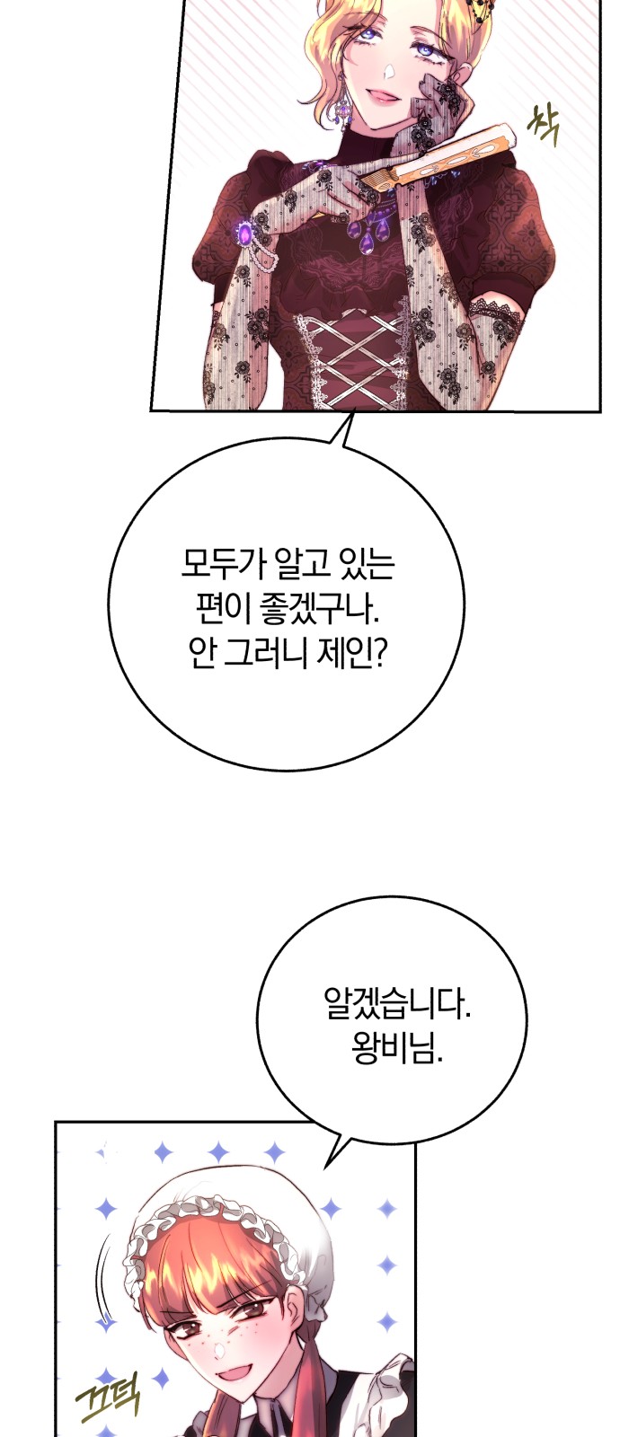 67 페이지